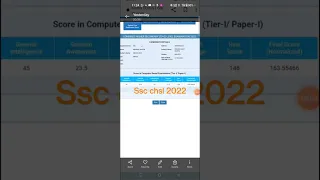 ssc chsl 2022 pre scorecard #result #chsl #ssc #cgl #shorts