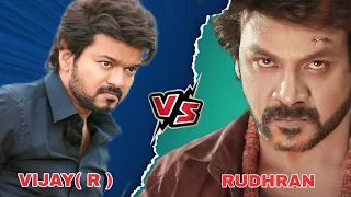 Ruthran Vs Vijay Rajendran  | Which Character Is  Powerful ? #Trending #Vijay