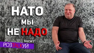 Не рухнувшая надежда. Украину сейчас не возьмут в НАТО