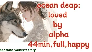 [ocean deap, loved by alpha] his eyes warned me fiercely #freeaudiobooks #funny #romance #sleep
