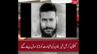 22 years have passed since the martyrdom of Captain Karnal Sher Khan