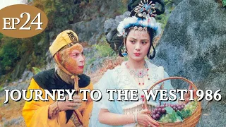 Journey to the West1986 EP24 | Capturing the Jade Hare | 西游记