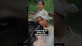 스타 배우 정윤희 충격적인 최근 근황 #shorts