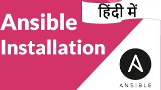 #02 ansible installation on linux | Ansible Installation And Configuration On CentOS 7 | Hindi