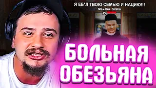 КАК МАРАС ШАКУР НАШЕЛ НЕАДЕКВАТНУЮ ОБЕЗЬЯНУ НА ARIZONA RP... (нарезка) | MARAS SHAKUR | GTA SAMP