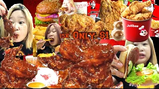 ASMR MUKBANG‼️ FAST FOOD JOLLIBEE CHICKEN BURGER CHICKEN NUGGETS SPICY FIRE CHICKEN FRIES SAUSAGE