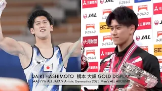 AA| Hashimoto Daiki 橋本 大輝 🥇 Display | 77th All Japan Artistic Gymnastics 2023 : 第77回全日本体操選手権「男子個人総合」