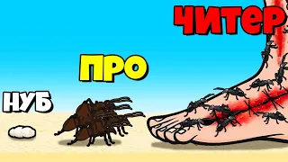 ЭВОЛЮЦИЯ АРМИИ МУРАВЬЕВ, МАКСИМАЛЬНЫЙ УРОВЕНЬ! | Ants Runner