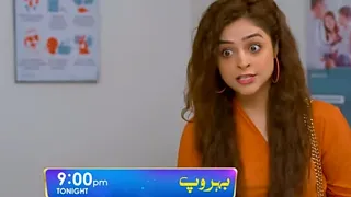 Behroop Episode 41 promo| Tonight at 9:00 PM Only On Har Pal Geo