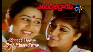 Neelo Naalo Full Video Song | Enter The Dragon | Suman | Malasri | ETV Cinema