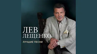 Родная земля