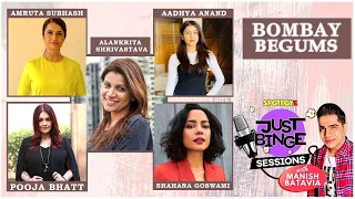 Bombay Begums Cast Interview | Pooja Bhatt | Alankrita Shrivastava | Just Binge Sessions