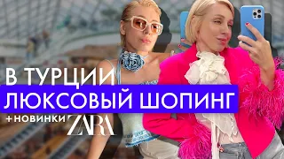 😍ИНТЕРЕСНЫЕ ТУРЕЦКИЕ БРЕНДЫ и новинки Zara + ПРИМЕРКИ