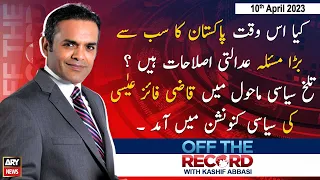 Off The Record  ARYNews  10 April 2023