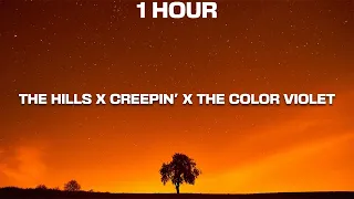 [1 HOUR] the hills x creepin' x the color violet (Tiktok Mashup) [Lyrics] | The Weeknd x Tory Lanez