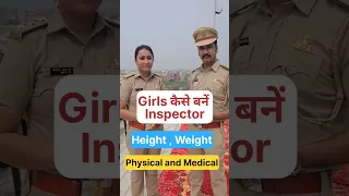 GST Inspector for girls physical medical details #ssccgl  #motivation
