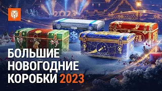 BZ -176 ИЛИ CALIBAN КТО ИЗ НИХ ЛУЧШИЙ МОНСТР