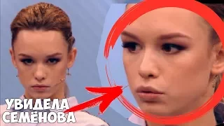 ОНИ ВСТРЕТИЛИСЬ!!!! Диана Шурыгина шокирована освобождением насильника  Самые драматичные моменты