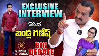 Bandla Ganesh Exclusive Full Interview | KTR | Big Debate With Journalist Anjali | Signature Studios
