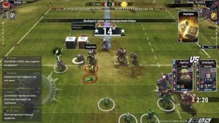 Blood Bowl 2. Нежить - Орки. Кубок Охоты.