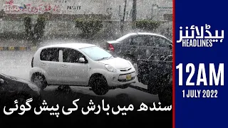 Samaa News Headlines 12am - 1 July 2022