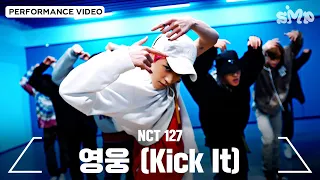 NCT 127 엔시티 127 '영웅 (英雄; Kick It)' Camerawork Guide