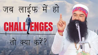 Finding Permanent Solutions to Life Challenges | Gurmeet Ram Rahim Singh Insan | Life Changing Tips