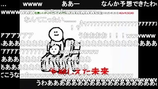 【2ch】逆膝枕の末路