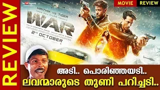 War Hindi Movie Review | Hrithik Roshan | Tiger Shroff | Vaani Kapoor