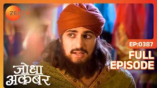 Ep. 387 | Akbar ढूंढ रहे है किसी Altaaf को | Jodha Akbar | Zee TV