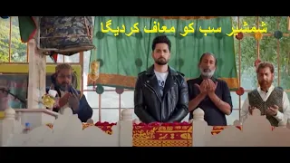 Kaisi Teri Khudgharzi Kaisi Teri Khudgharzi Episode 11 / Shameer Sub ko Maaf Kardaiga