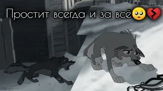 Балто: Клип "Собака - лучший друг человека" заказ