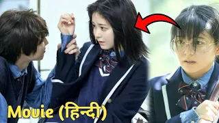 School Hunk Rejected the Shy girl and She Transformed into a Beauty Queen... Full Drama in hindi