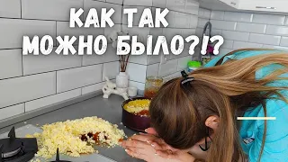 Ужасный день 🤦‍♀️ Маринкины слёзы 😭 Нелепая ситуация 🤷‍♀️