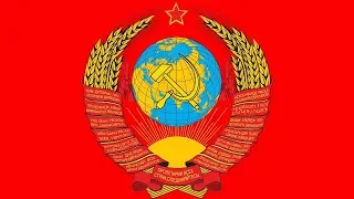 Восстановление СССР