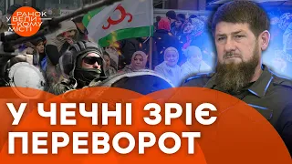 Після КАДИРОВА ЧЕЧНЯ ВИЙДЕ зі складу Росії? Карти ТАРО ДАЛИ ПРИГОЛОМШЛИВУ відповідь