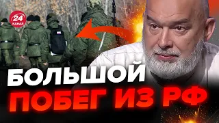 🔴ШЕЙТЕЛЬМАН: Реакция россиян на ТОТАЛЬНУЮ мобилизацию / ПУТИН уже готов?