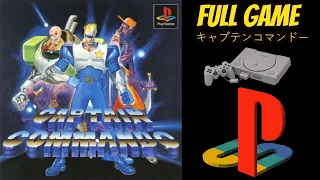 Captain Commando (PS1) Longplay/Walkthrough NO COMMENTARY HD 1080p