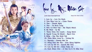 「Playlist」Lưu Ly Mỹ Nhân Sát OST ⪻琉璃美人煞 OST⪼ Love And Redemption OST