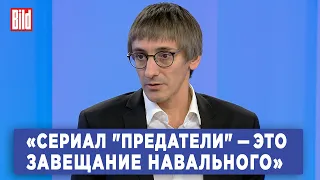 Михаил Фишман о нелегитимности Путина, 1990-х, сериале «Предатели» и объединении оппозиции