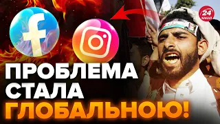 🔴Facebook і Instagram ВПАЛИ! Реальна ПРИЧИНА збою / ДО ЧОГО тут хусити?