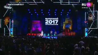 Юлия Паршута Навсегда 2017