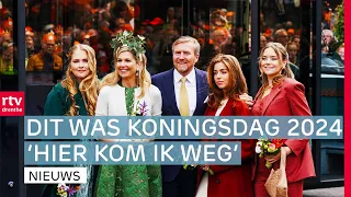 Koningsdag 2024: zo vierde de koning zijn verjaardag in Emmen! | RTV Drenthe