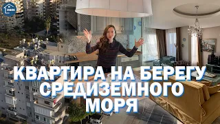 ТУРЦИЯ КВАРТИРА. Первая линия и прямой вид на море. Обзор квартиры в Махмутларе на первой линии.