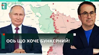 🤔«БУФЕРНА ЗОНА» РОСІЯН НА ХАРКІВЩИНІ! НЕЗДІЙСНЕННА МРІЯ ЧИ РЕАЛЬНА ПЕРСПЕКТИВА?