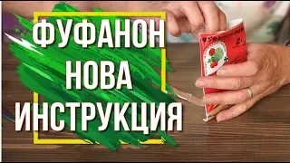 Фуфанон Нова Инструкция по Применению ✔️ Убийца насекомых в Саду ✔️