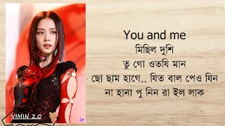 Jisoo - FLOWERS 'Bangla pronunciation' (Easy lyrics)