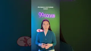 Симпатическая и парасимпатическая нервная система 🤓 #биологияегэ #егэ2023 #99баллов