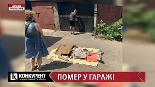 В гаражі у Луцьку знайшли труп: що про це відомо