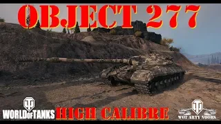 Object 277 - High Calibre